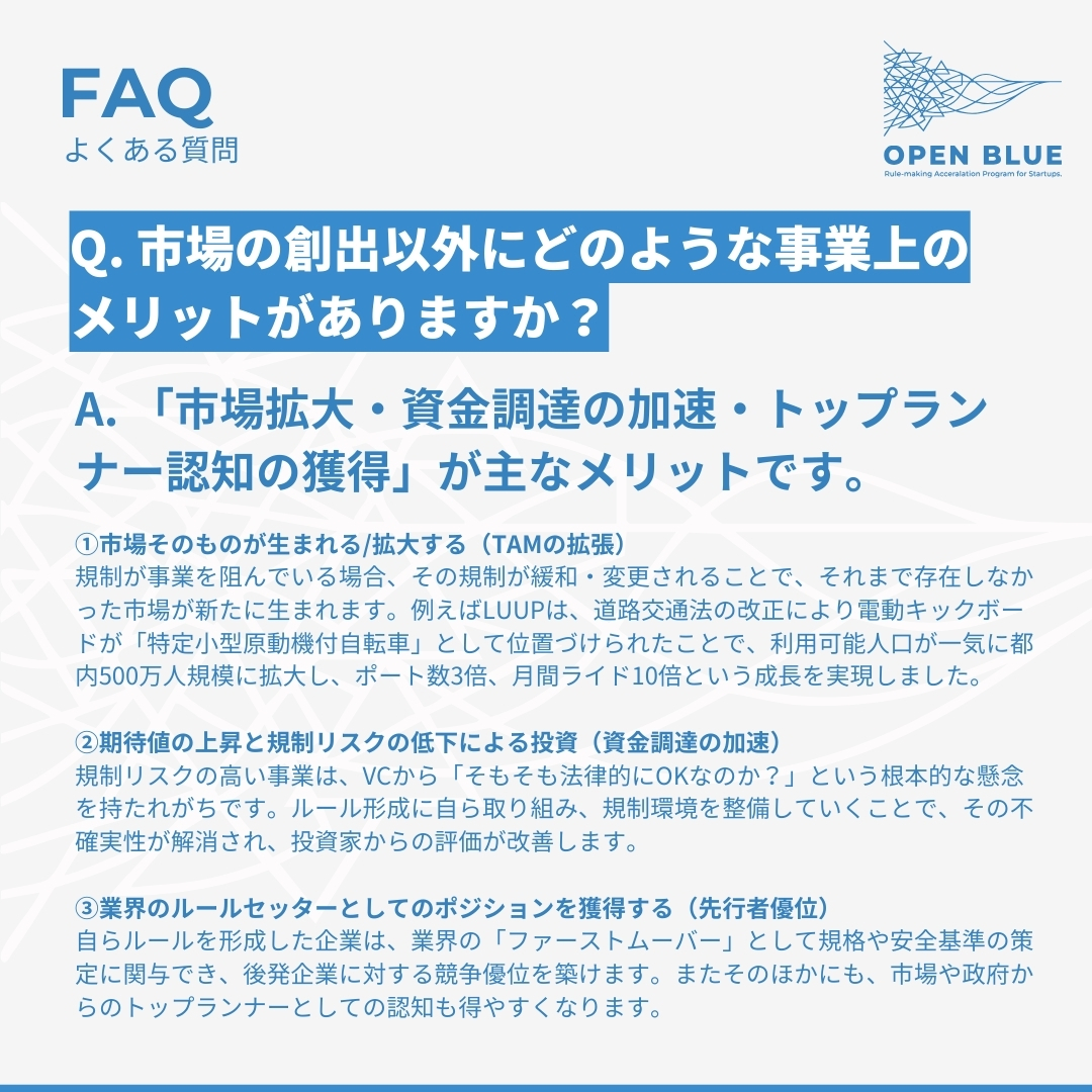 RULEMAKERS DAO tweet media