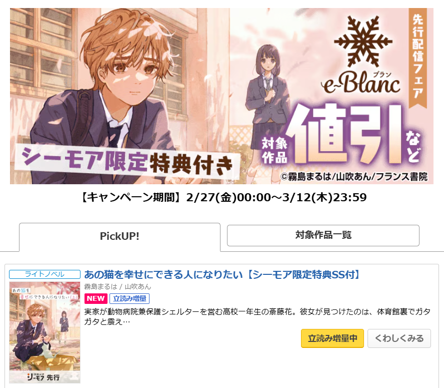 霧島まるは tweet media