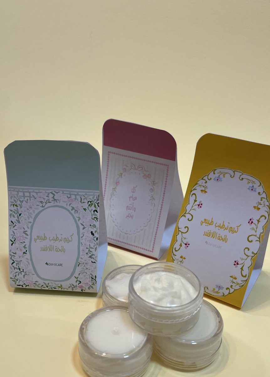 زهو كير tweet media