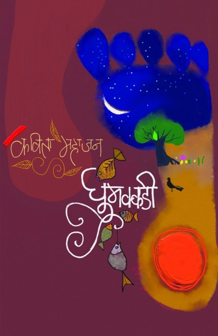 प्रविण कलंत्री 📚 tweet media