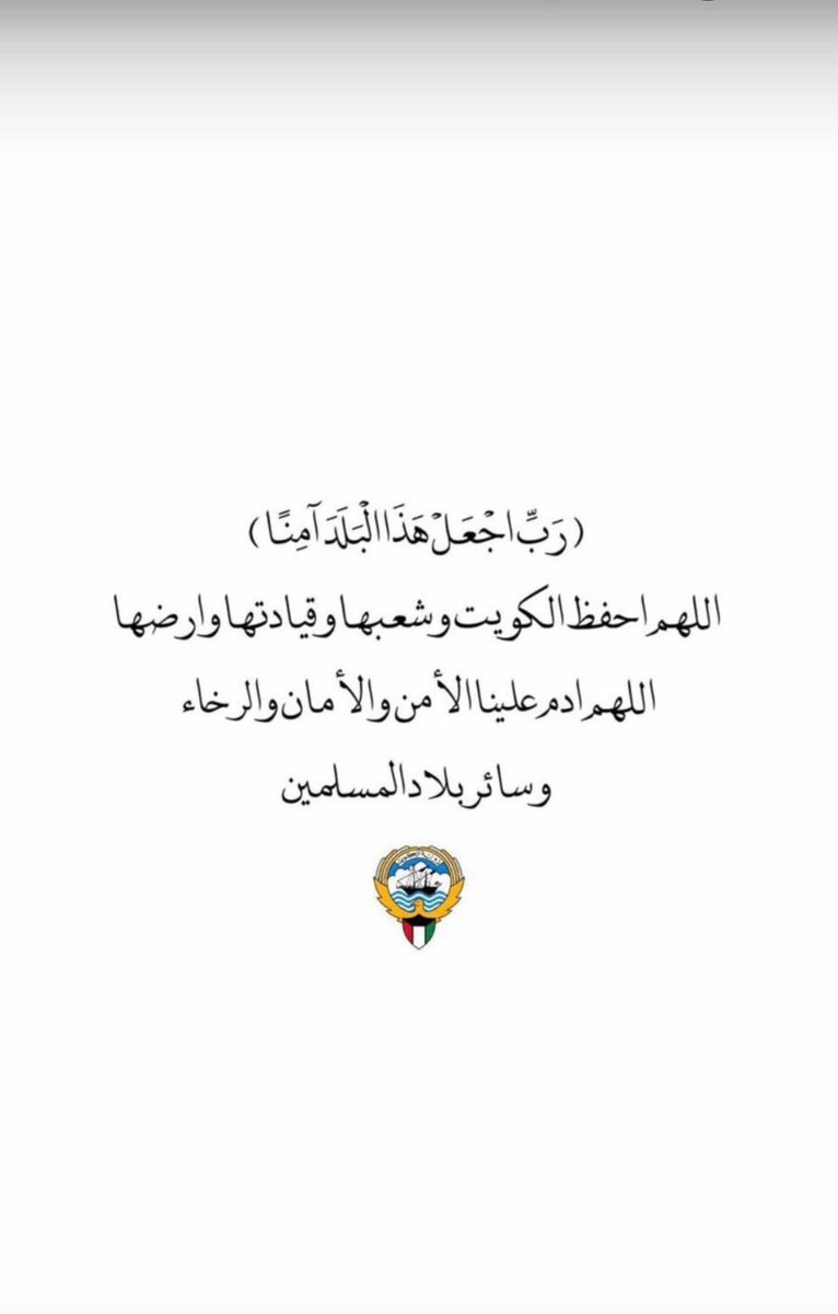 فهد سعد بن سملول tweet media