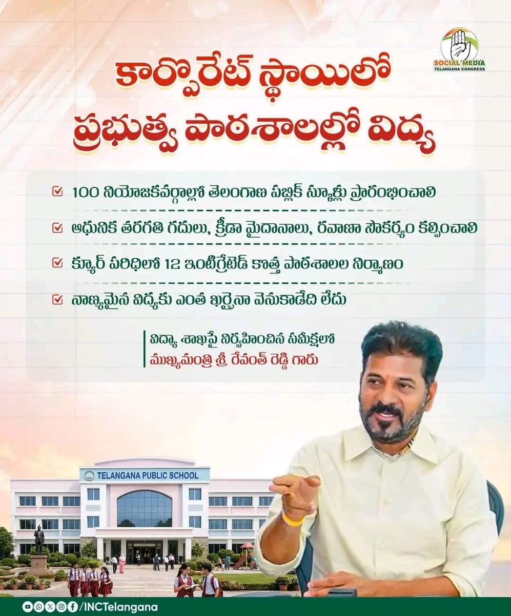 Rayadas-Roy Manthena tweet media