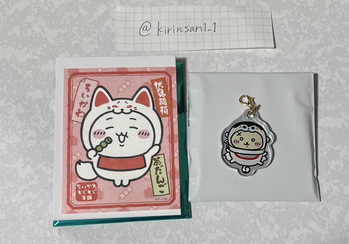 きりんさん tweet media