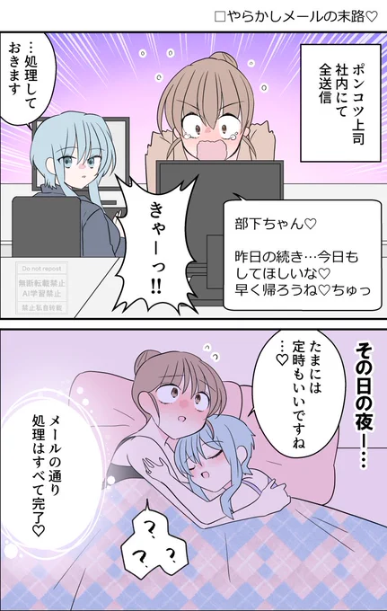 2/2 