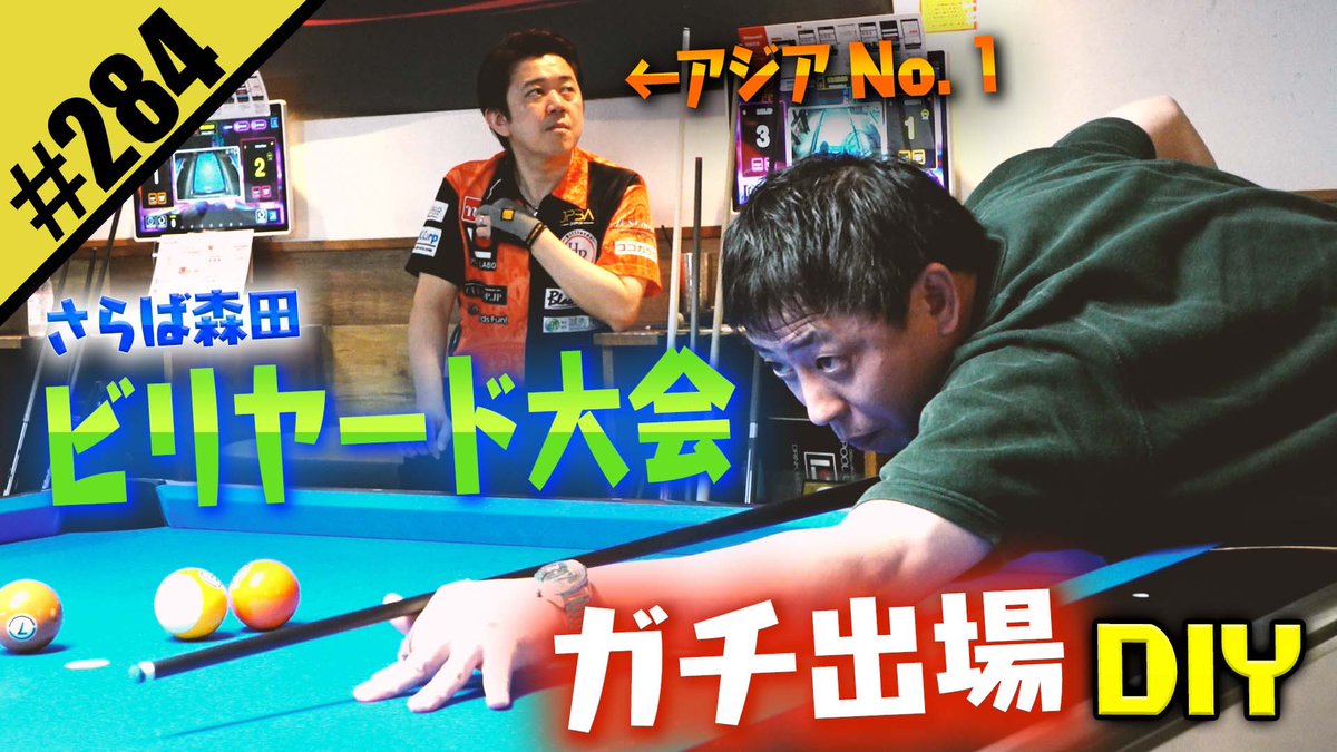 さらば青春の光　森田哲矢 tweet media