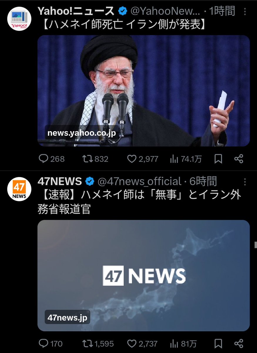 Otokamss's tweet photo. てんやわんや https://t.co/PsSA0zkIh7