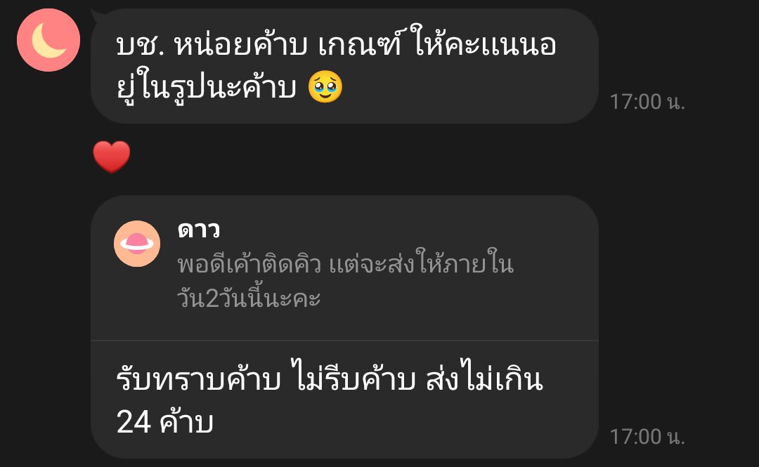 homeworkwithV tweet media