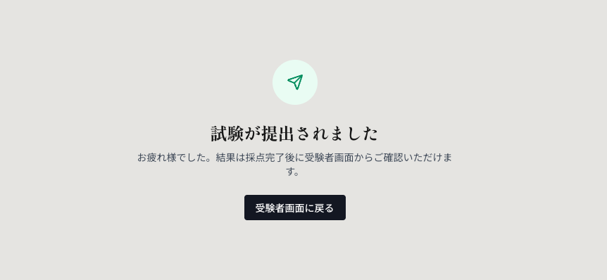 sohei's tweet photo. 「全統AI」全国統一生成AI活用技能試験、受けてみた。全然予習してなかったのは反省だけど、生成AIの総合格闘技を求められた。あらゆるAIサービスを駆使し、Rate Limitや時間と戦いながらいかに使いこなせるか。思っていたより面白かった。 @zentou_ai https://t.co/zt5DK2zW4P