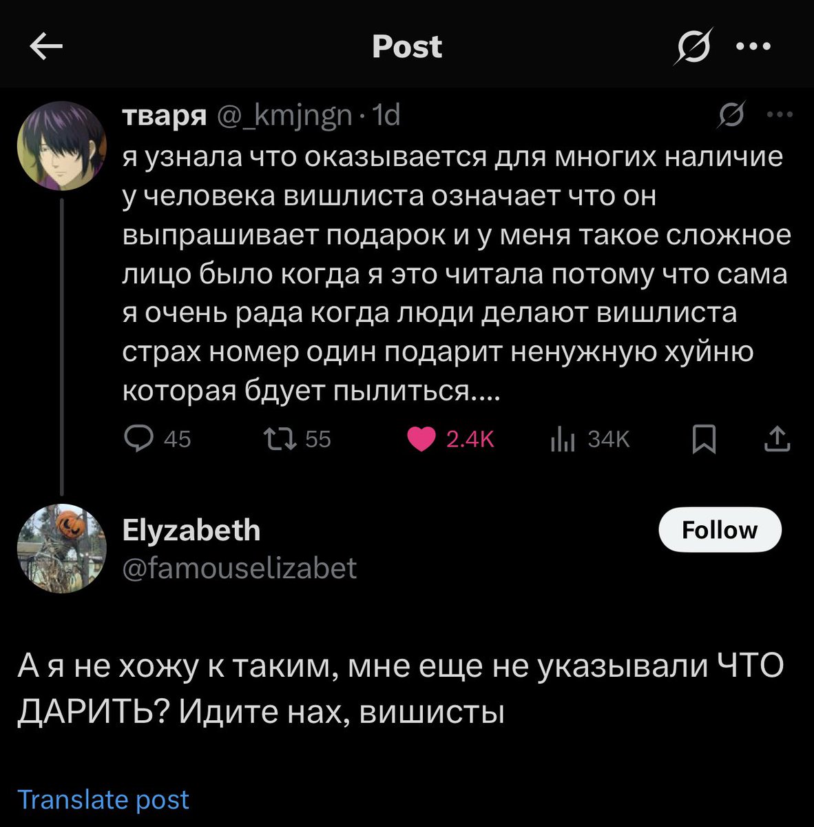 фасоль tweet media