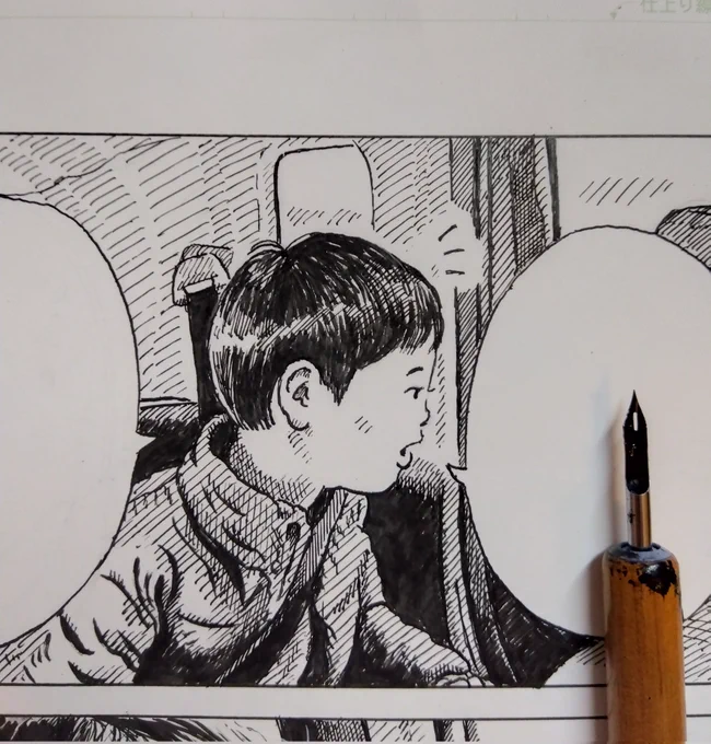 漫画、少しずつ描いています。 