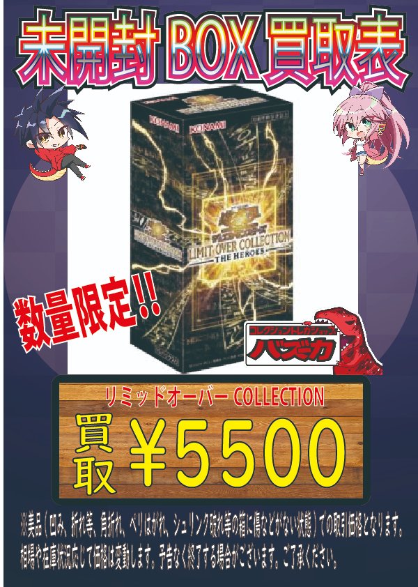 📣遊戯王未開封BOX📣 クオーターセンチュリーアートコレクション