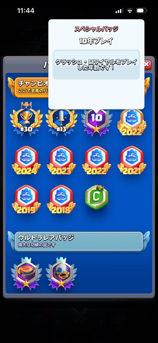 yaki921's tweet photo. あの日から10年 https://t.co/LNqVIFEbMB