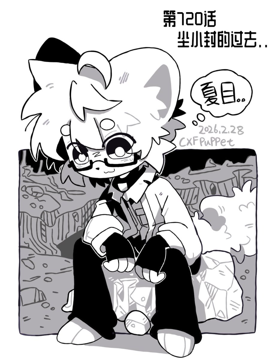 CXFpuppet's tweet photo. 参考了七龙珠
#furry https://t.co/PIsvDOSbkv