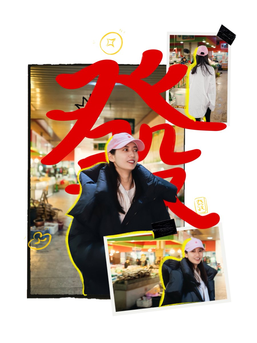 ForYukee's tweet photo. 📸 260301 | 陈钰琪工作室 #เฉินอวี้ฉี Studio Weibo Update : สตูดิโอโพสต้อนรับเดือนมีนาคมค่ะ❤️
“สุขสันต์เดือนมีนาคม ขอให้ใบไม้สีเขียวผลิบานบนกิ่งก้านและบรรยากาศที่คึกคักตามท้องถนน ตราตรึงอยู่ในสายตาของคุณอย่างงดงาม"
#ChenYuqi #陈钰琪 #YukeeChen
#ForYukee #ForYukeeStudio https://t.co/5P92Ti1XvY