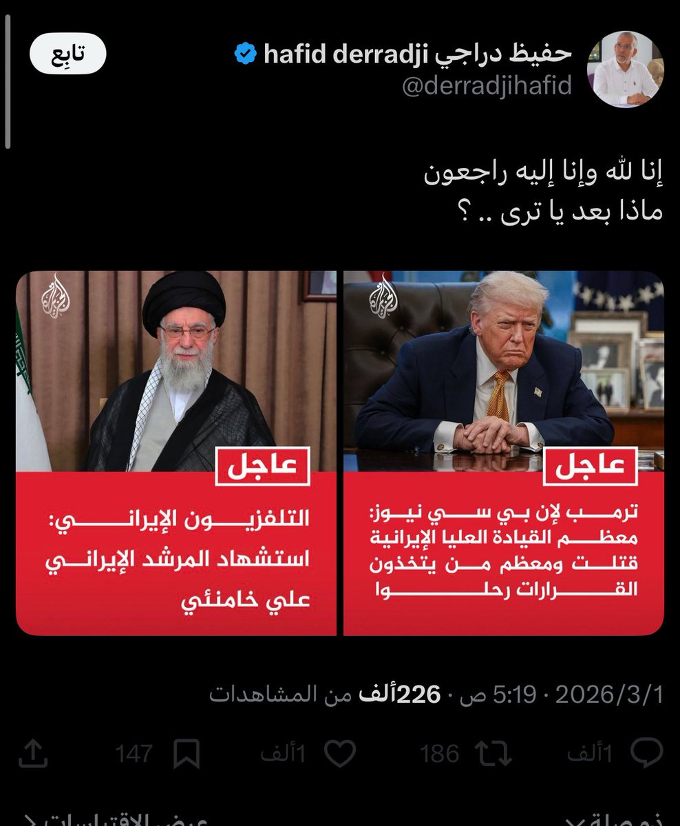 الى العزيز محمد سعدون الكواري <a href="/Ms3don/">محمد سعدون الكواري</a> 

انت تتابعني من زمان واتشرف بذلك وحفيظ مبلكني من زمان واتشرف بذلك .. أنا اعلم انك يابو سعدون ماتحب تتطرق للسياسية لكن شخص يأكل من خير قطر ويترحم على من قصف قطر ؟؟

حنا سعوديين ونغضب من أجل قطر فـ كيف وأنتم قطريين والى الان مستضيفين هذا