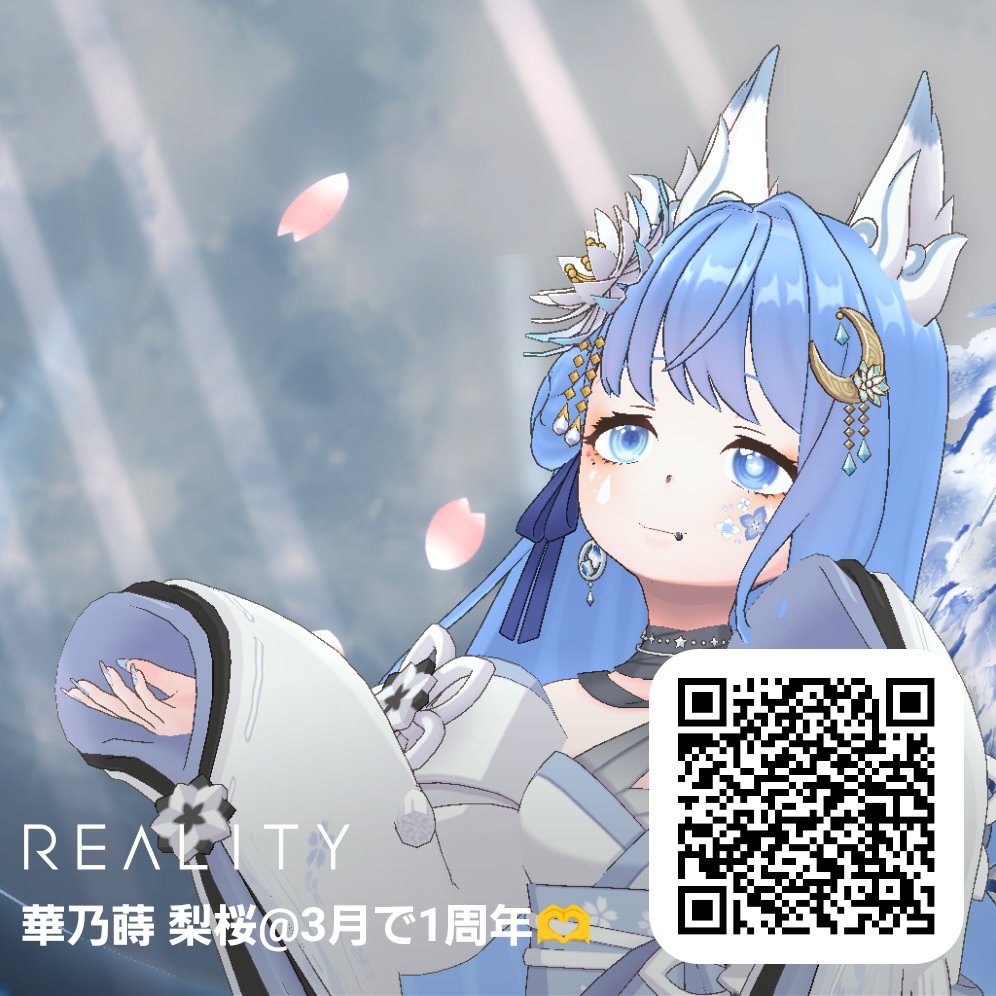 華乃蒔 梨桜✨️ゆったりタグ巡回中✨️ tweet media