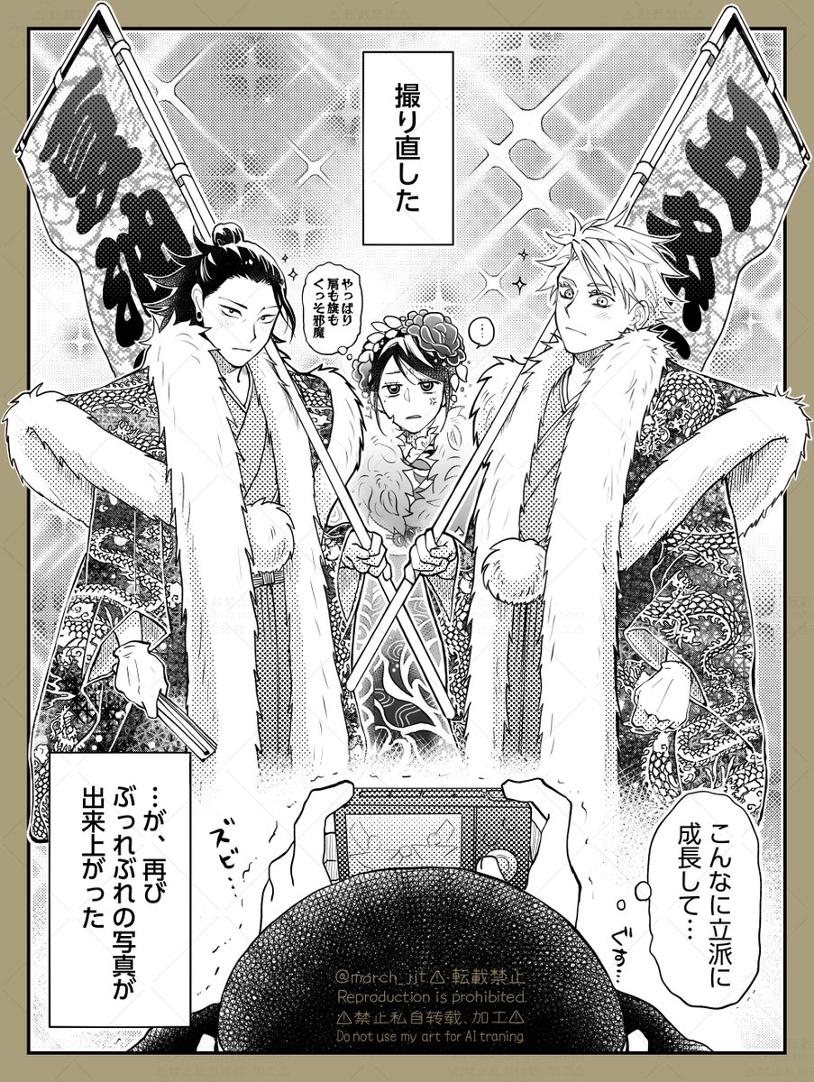 ⳣ𐫊ʓりはん回避ifおまけ