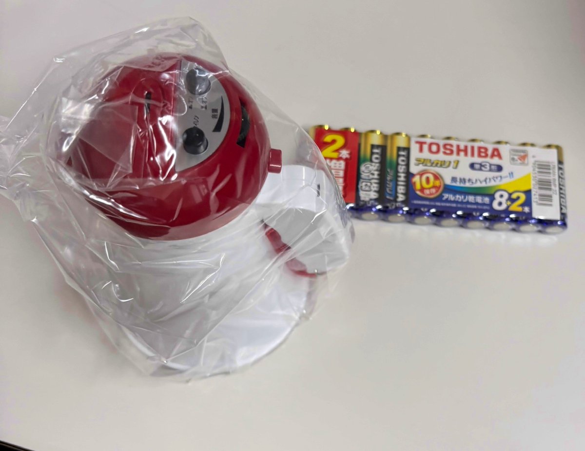 友達からメガホンもらった、うれしいかなり