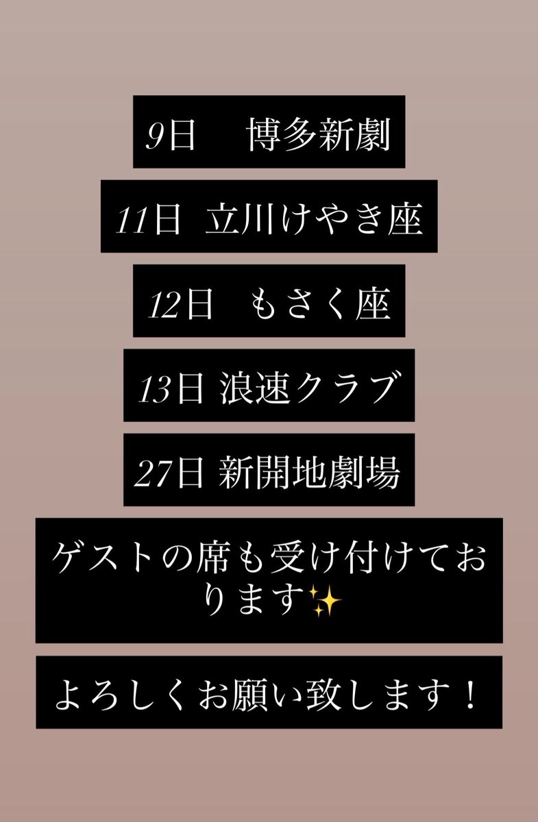 よろしくお願い致します