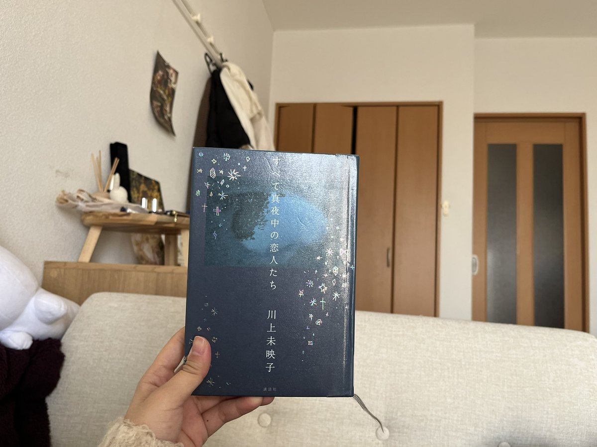 wuui_oo's tweet photo. 趣味は読書
#日常垢さんと繋がりたい 
#日常垢 https://t.co/wu8WzucIqX