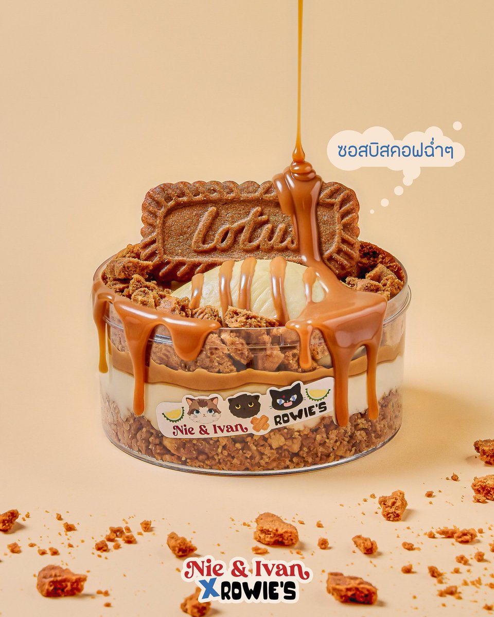 NieandIvanofficial tweet media