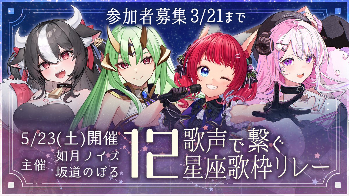 ココ・ショコラ🍫🎨3/22大阪リアイベ！ﾀﾉﾁﾐ！ (@Chocolat_Vtuber