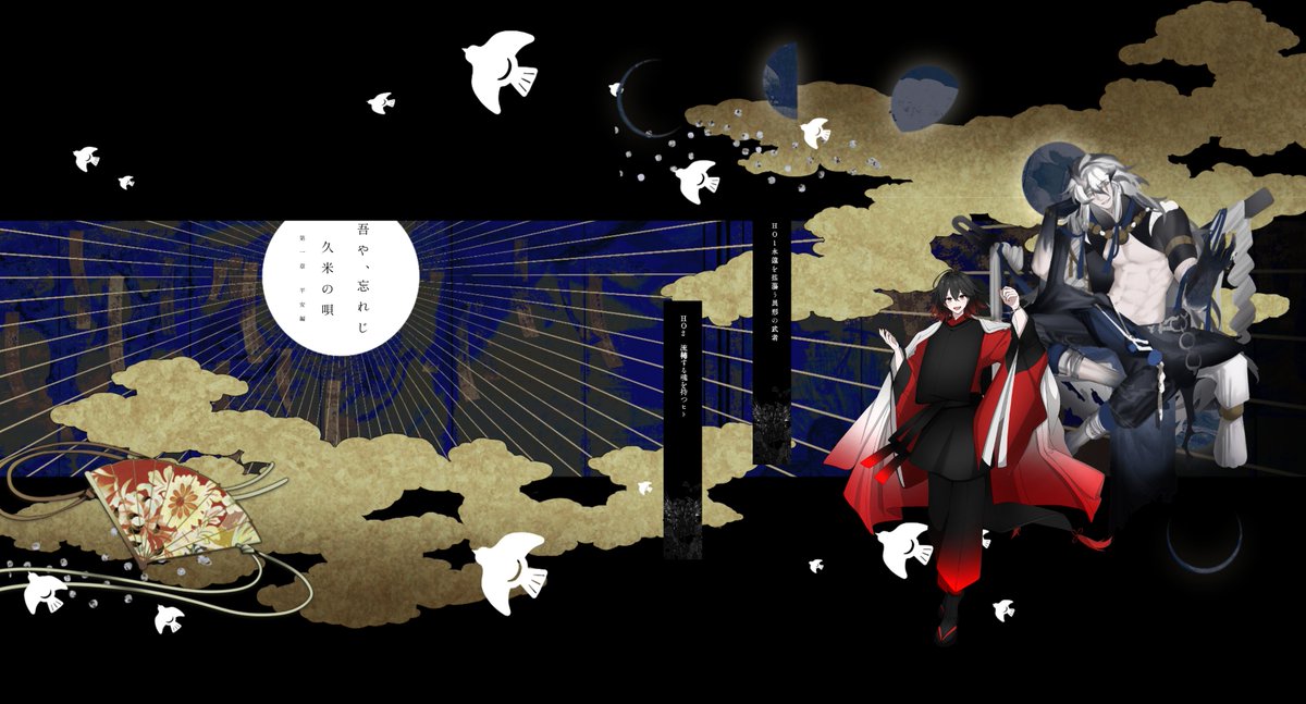 z______mi's tweet photo. .

◆ 𝗖𝗮𝗹𝗹 𝗼𝗳 𝗖𝘁𝗵𝘂𝗹𝗵𝘂

✧-  吾や、忘れじ久米の唄  -✧
　　第一章　「平安編」

𝗞𝗣：あじろ

   ∟ 𝗛𝗢𝟭：阿閦 / 𖥍
   ∟ 𝗛𝗢𝟮：日出 / 狩沢         (※敬称略)

✧- 𝗘𝗡𝗗 -✧    1生還1ロスト

. https://t.co/Qq72AKkyem