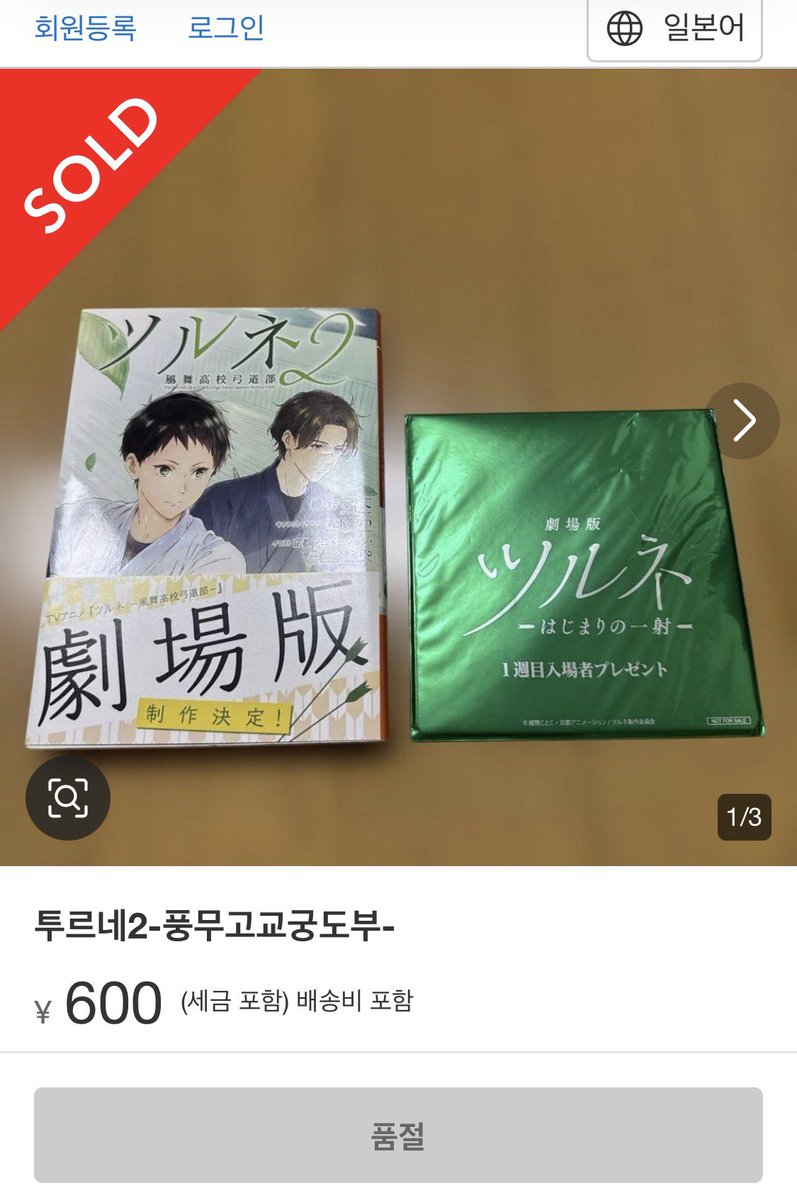 갓매를 구했어요🍀✨