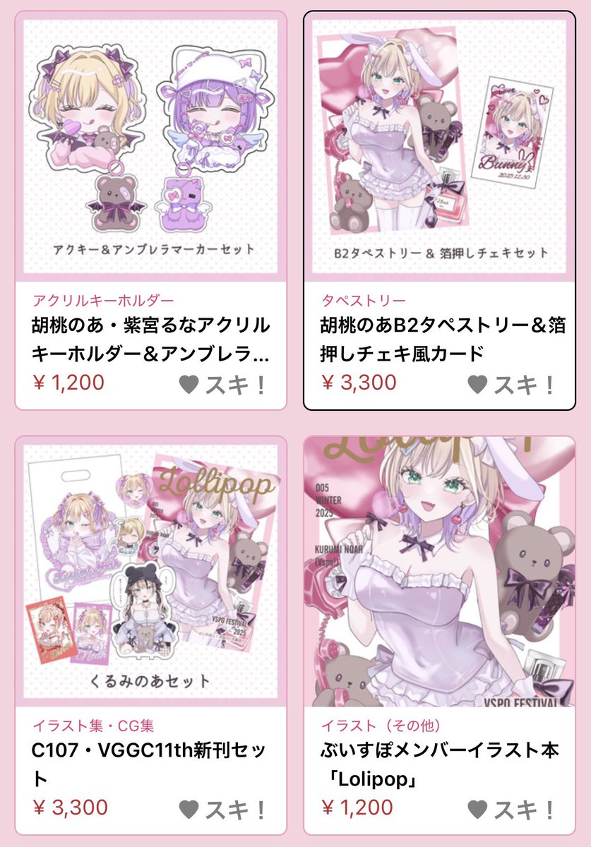 東雲でこ👾..〖VGGC11th D-04〗 (@deko_mo10) / Posts / X