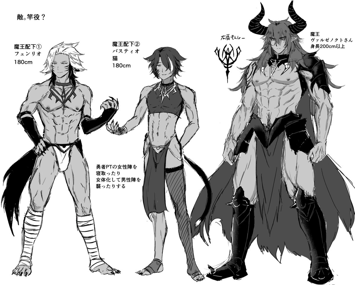 今描いてる勇者パーティつがいじめ本の登場人物たち 好みのキャラとかいたら教えてもらえると嬉しいです❣ 