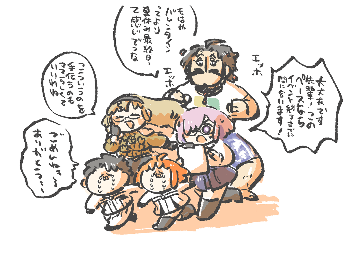 まだ走ってる…!!まだ大丈夫!!いける!!間に合えー!! 