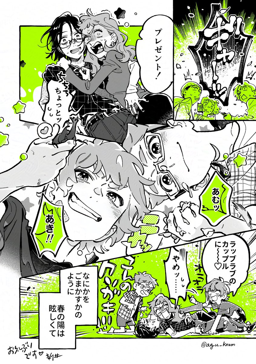 新井すみこ tweet media