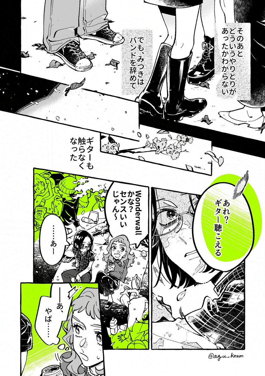 新井すみこ tweet media