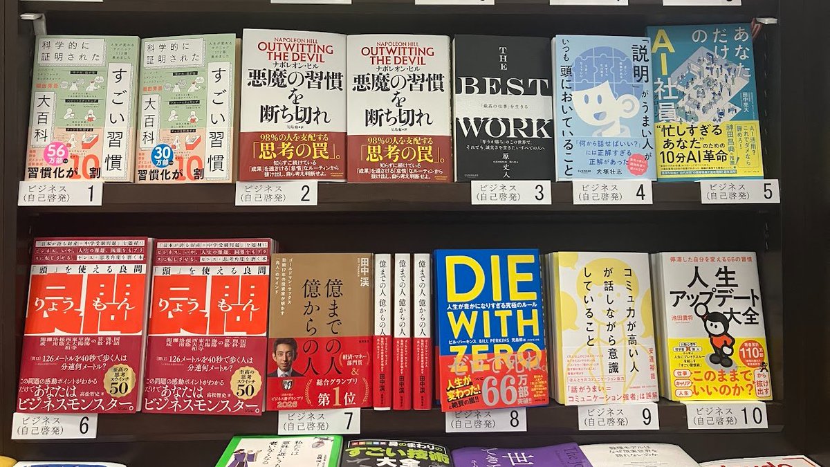 丸善丸の内本店 tweet media
