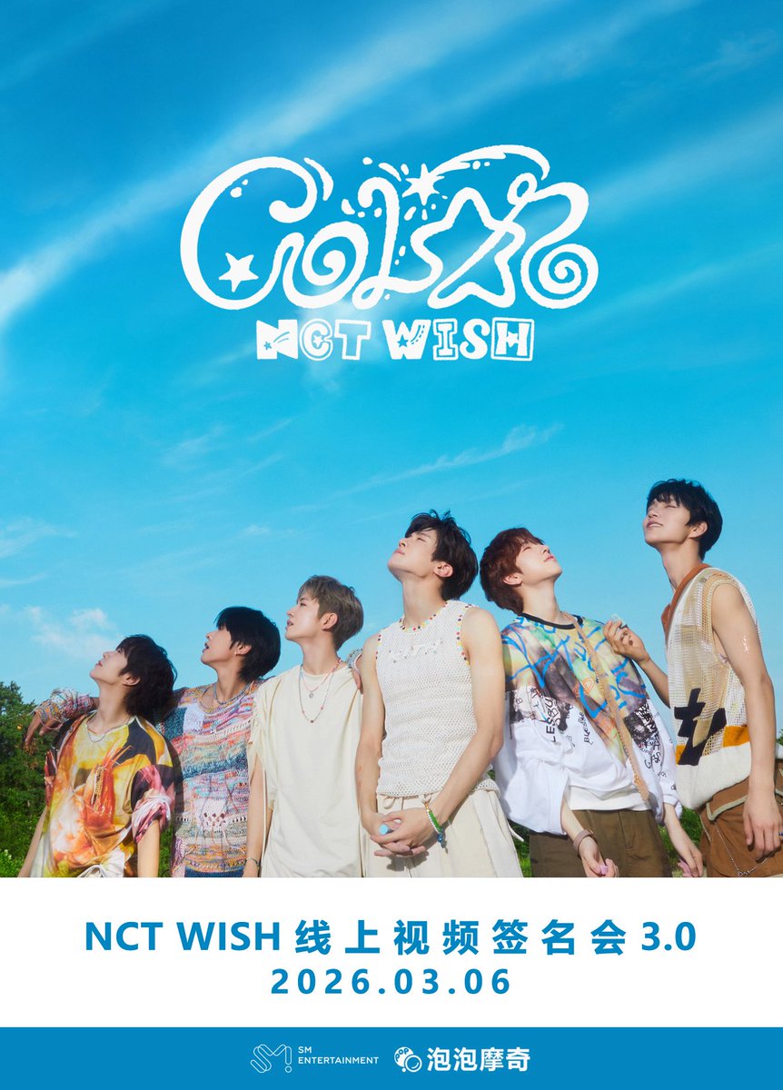 NCT WISH [COLOR] Online Video Fansign Event 3.0✨ 🌟 Application
