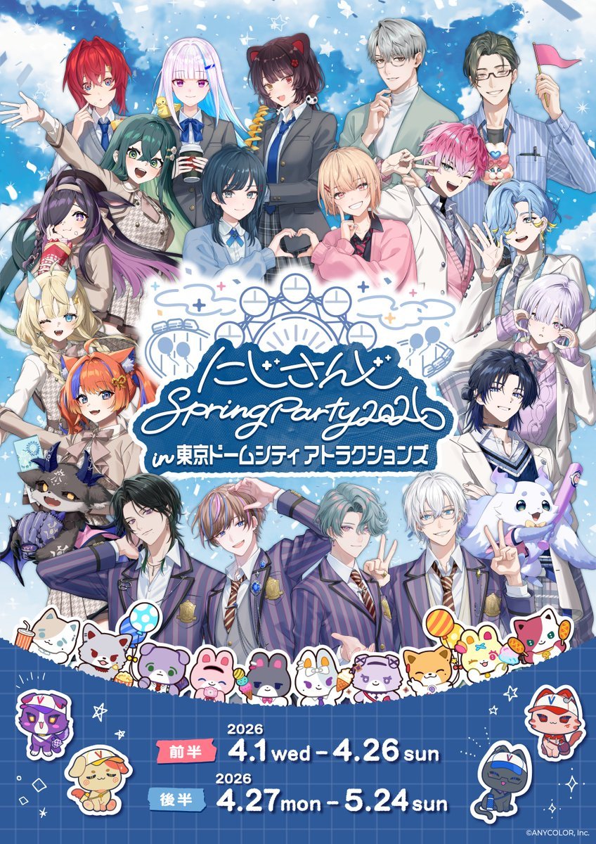 Pilot_Boy_'s tweet photo. 去年のTDCAコラボ←　→今年のTDCAコラボ https://t.co/odhQkL1UmI