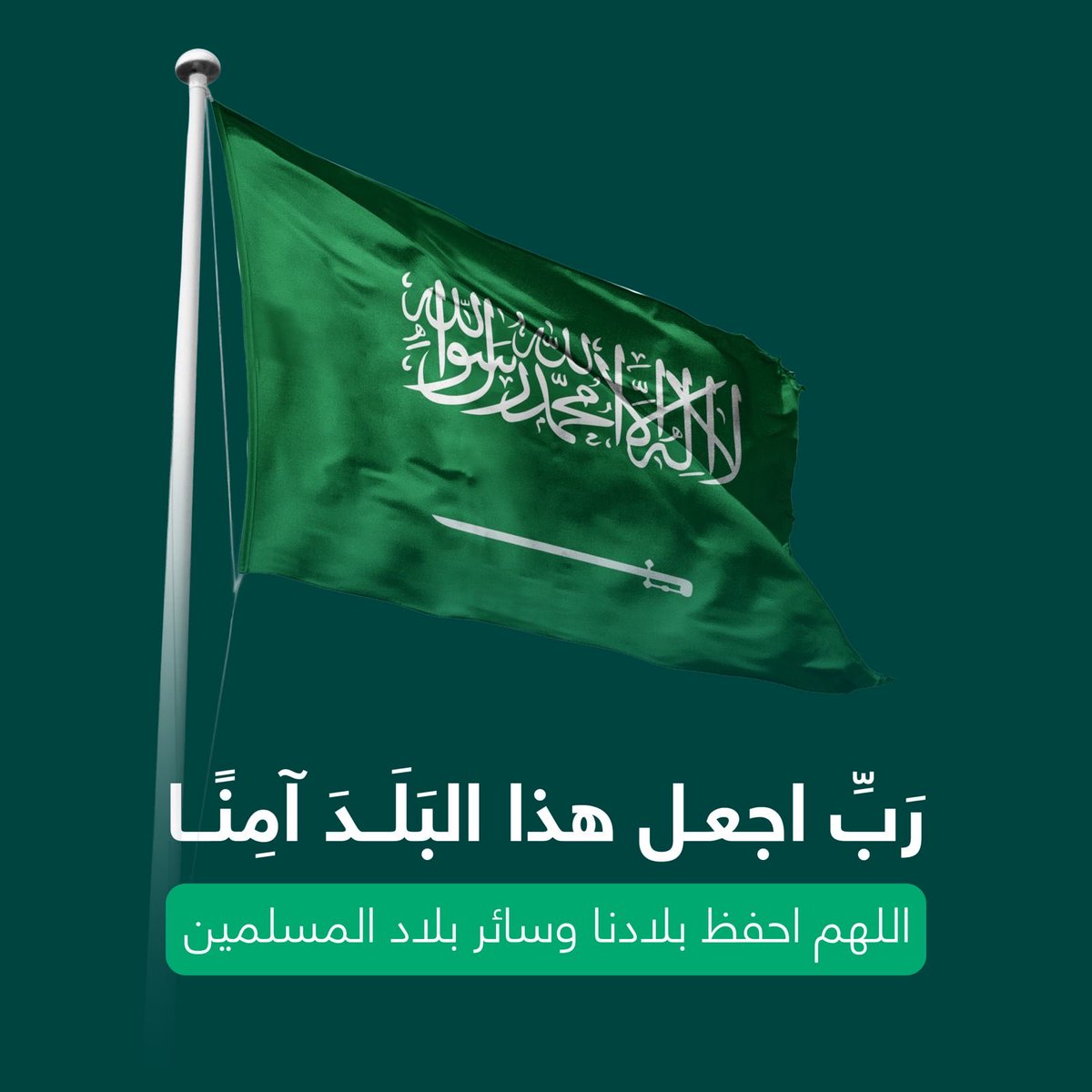 وقت الحوار tweet media