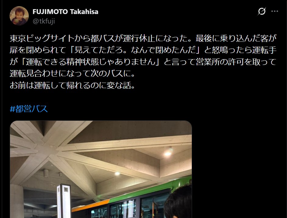 新田 龍 tweet media