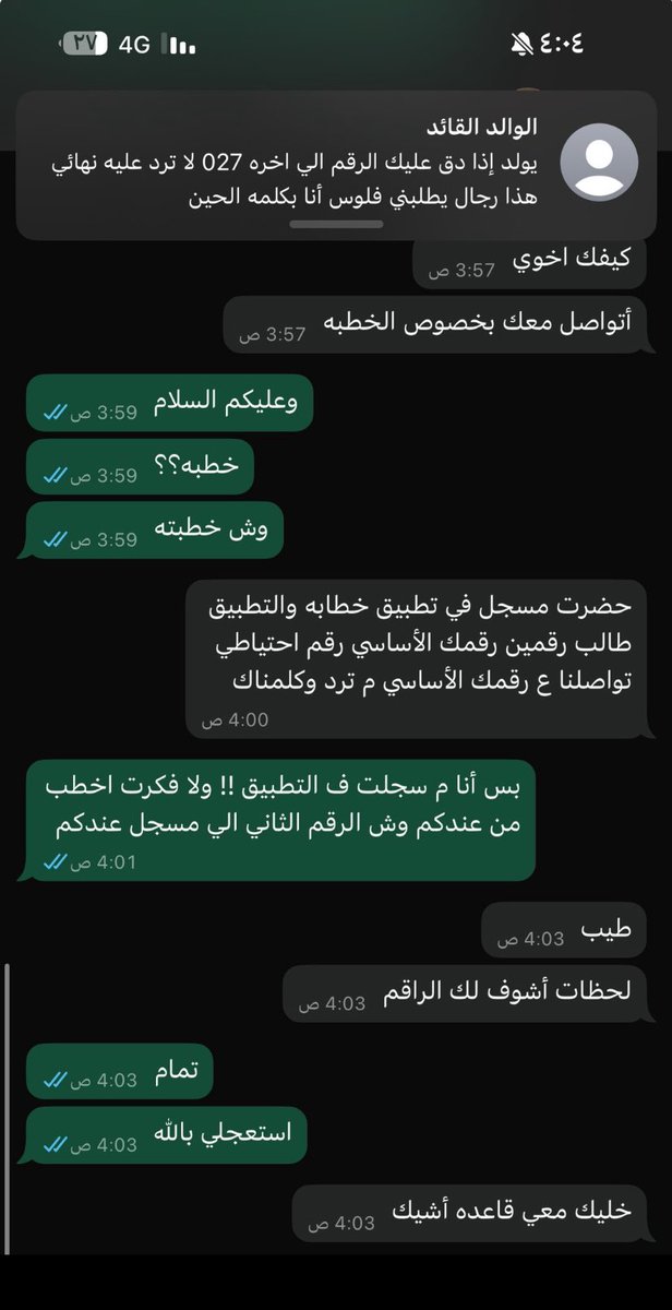 r_ead3's tweet photo. يالله صباح خير https://t.co/DLK3OXIGmx