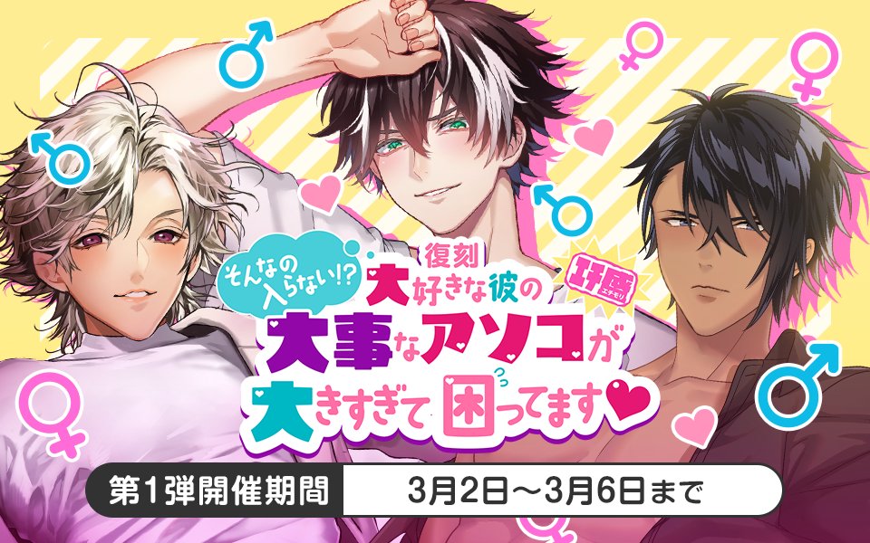 公式】PLUSMATE【プラスメイト】 (@plusmate00) / Posts / X