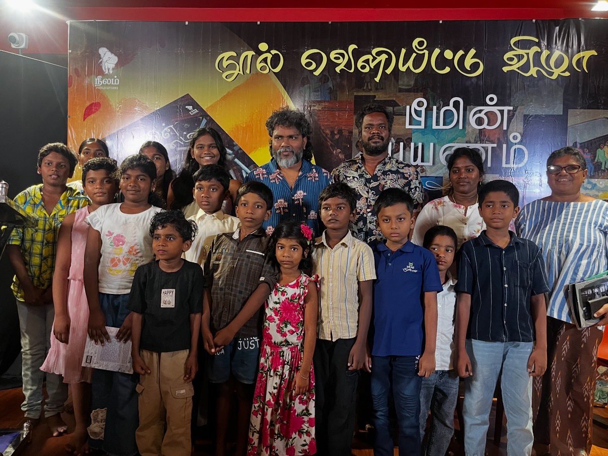 Neelam Publications tweet media