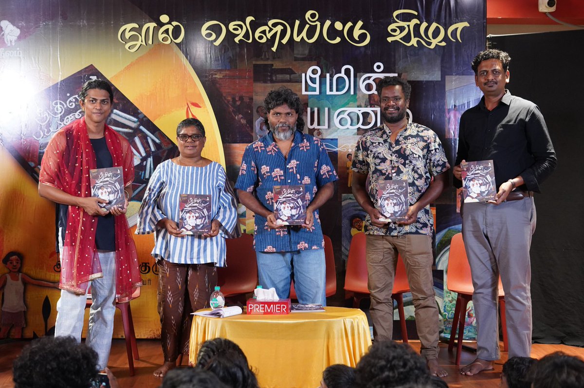 Neelam Publications tweet media