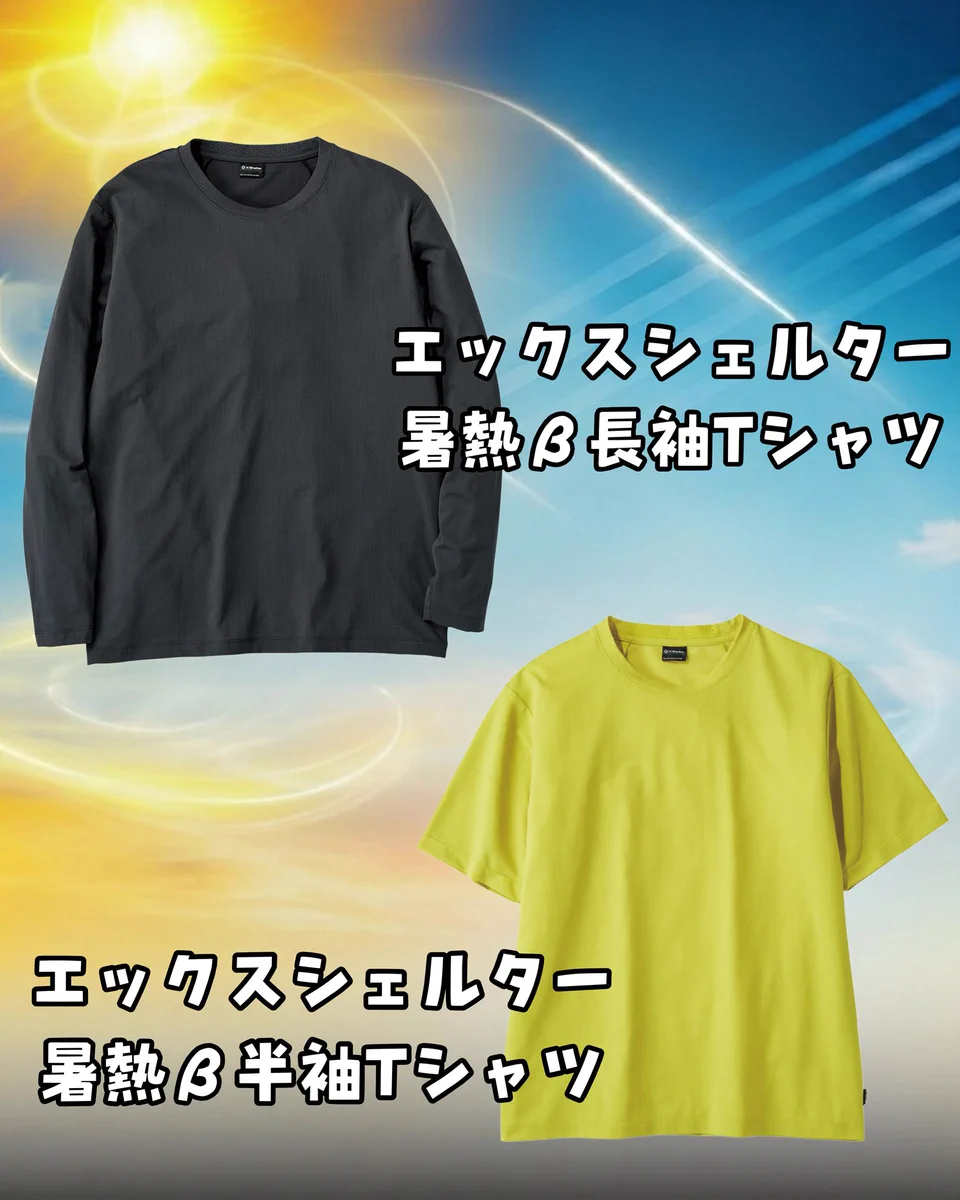 ワークマン四日市大治田店 on X: 