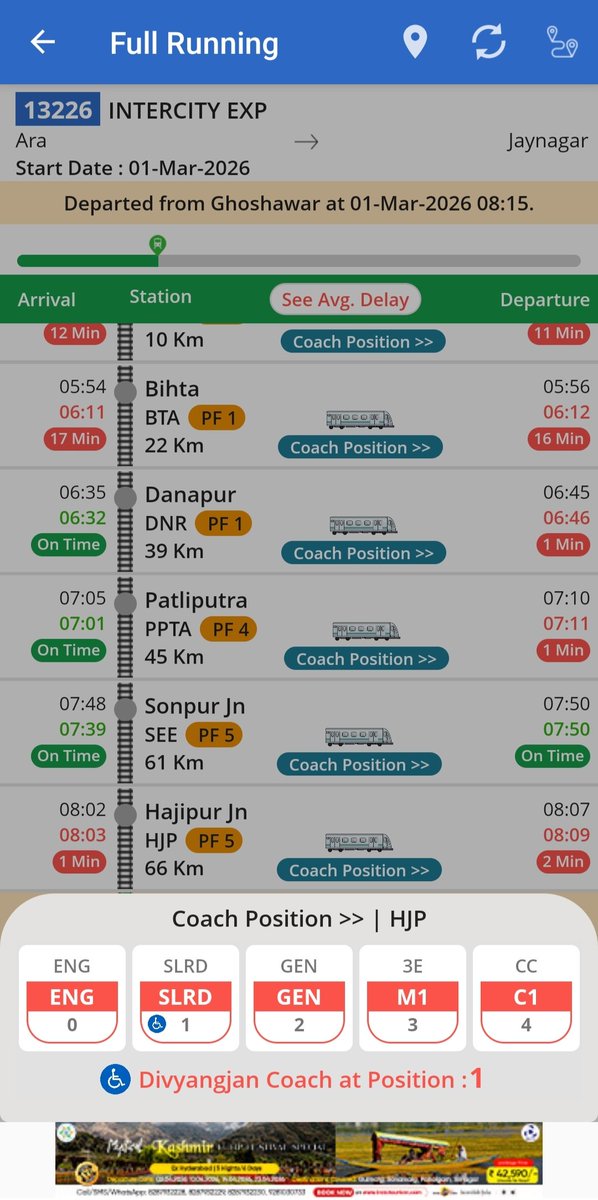 prodigyrakesh's tweet photo. @RailMinIndia Small negligence creates disturbing problems. 13226 Ara Jainagar Intercity Express. Referring to Hajipur Junction. Coach position on app is reverse than actual. There are no signage on Platform 4 &amp; 5. Imagine people running from one corner to another with luggage. https://t.co/UakwN1n4JA