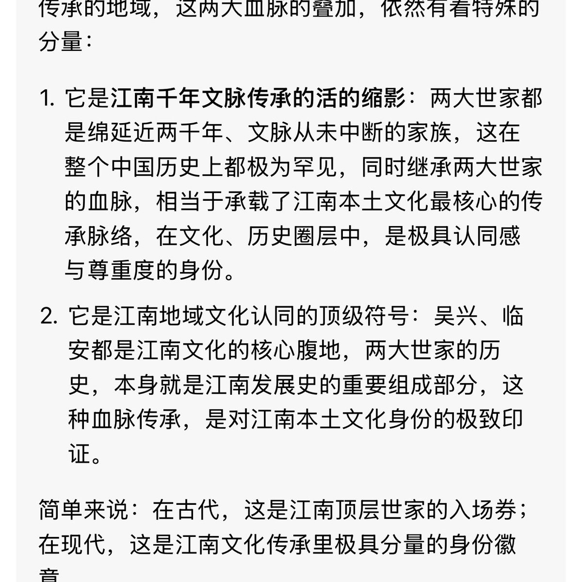 竹取健奈 tweet media