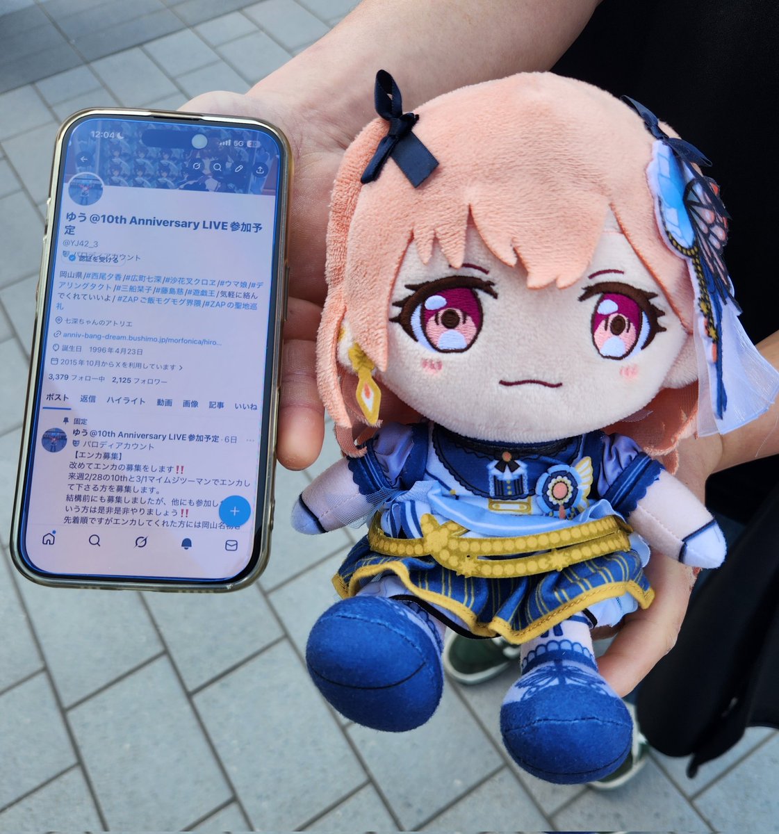 ありがとうございます！