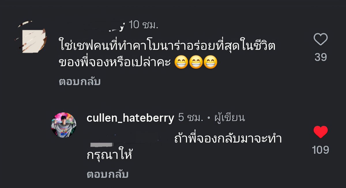 หลังพี่จองกลับมา Vlog เบาๆสักคลิปก่อน เช่นอีพีทำคาโบนาร่าให้พี่จองกินไหม😍