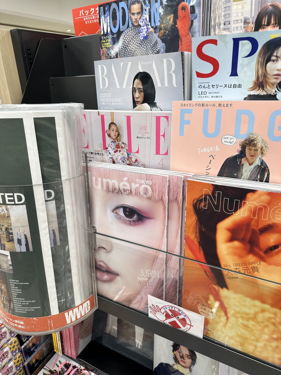 alphaz_japan's tweet image. 2人並んでいました☺️
#NUMERO #ELLE