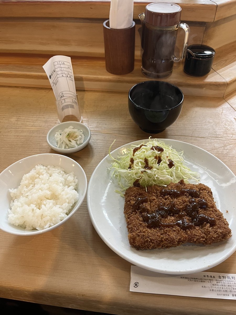 Tooooou_005's tweet photo. 幸祜スへ
昨日は姫連雀でめちゃくちゃセクシーかつ可愛い姿をありがとう！

お返しにこちらをどうぞ

＿人人人人人人人＿
＞    飯テロじゃ〜＜
￣Y^Y^Y^Y^Y^Y￣

（ついでに幸祜infoさんにも届け！）

#KOKO見てみ野菜 https://t.co/LLtoTpoe3m