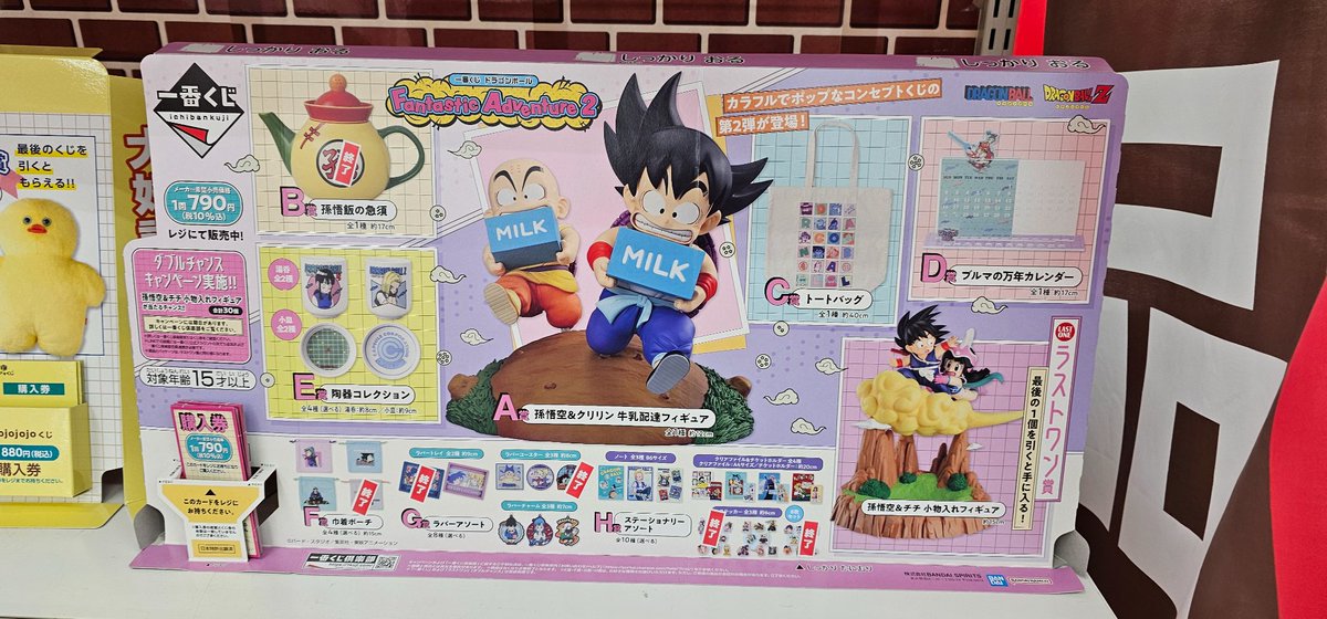 1ロット目完売しました。 2ロット目販売開始しております！！